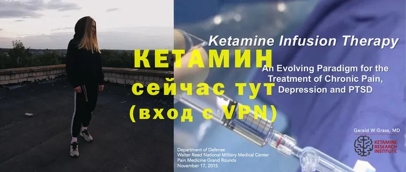 КЕТАМИН ketamine  Апрелевка 