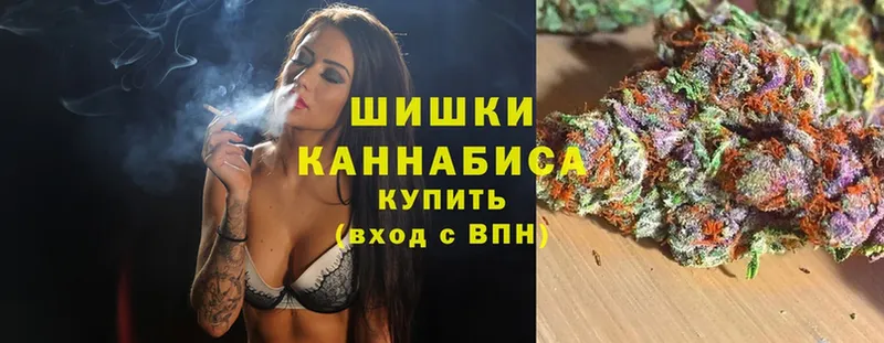 Бошки Шишки Bruce Banner  Апрелевка 